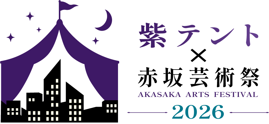 赤坂芸術祭